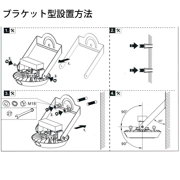 高天井用投光器 LED 水銀灯400W対応 ブラケット型 防塵・防水 IP65 15000lm MEANWELL別置き電源