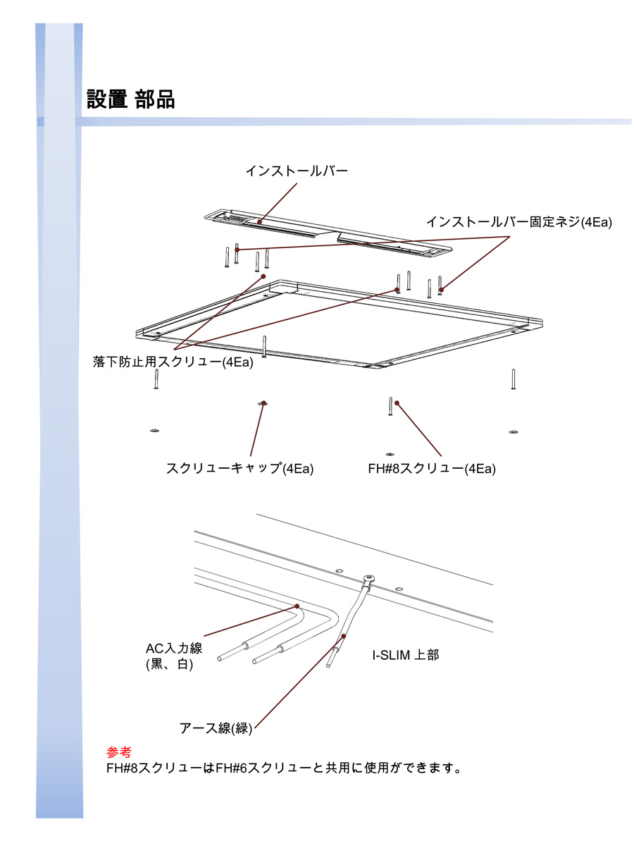 LEDパネルライト 470x470mm 直付型 電球色/昼白色 4000lm