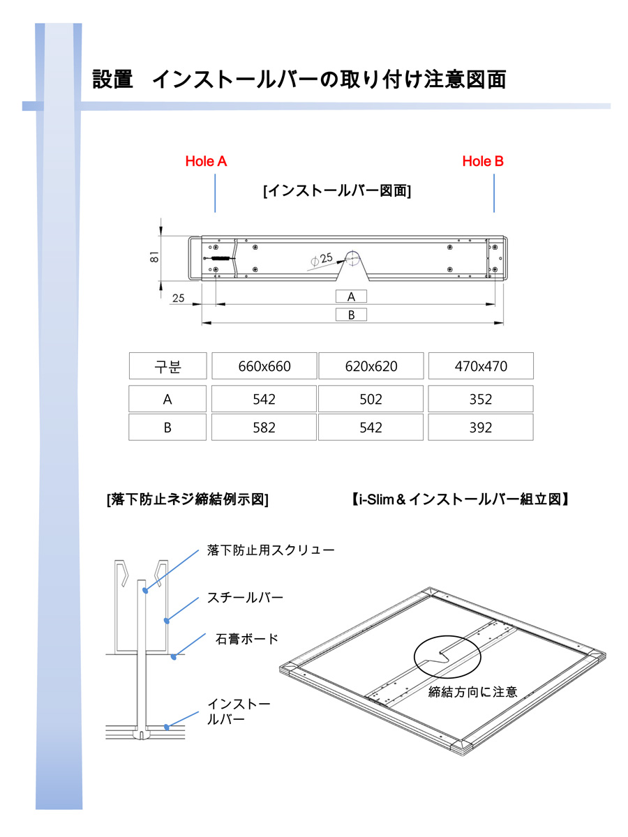 LEDパネルライト 470x470mm 直付型 電球色/昼白色 4000lm