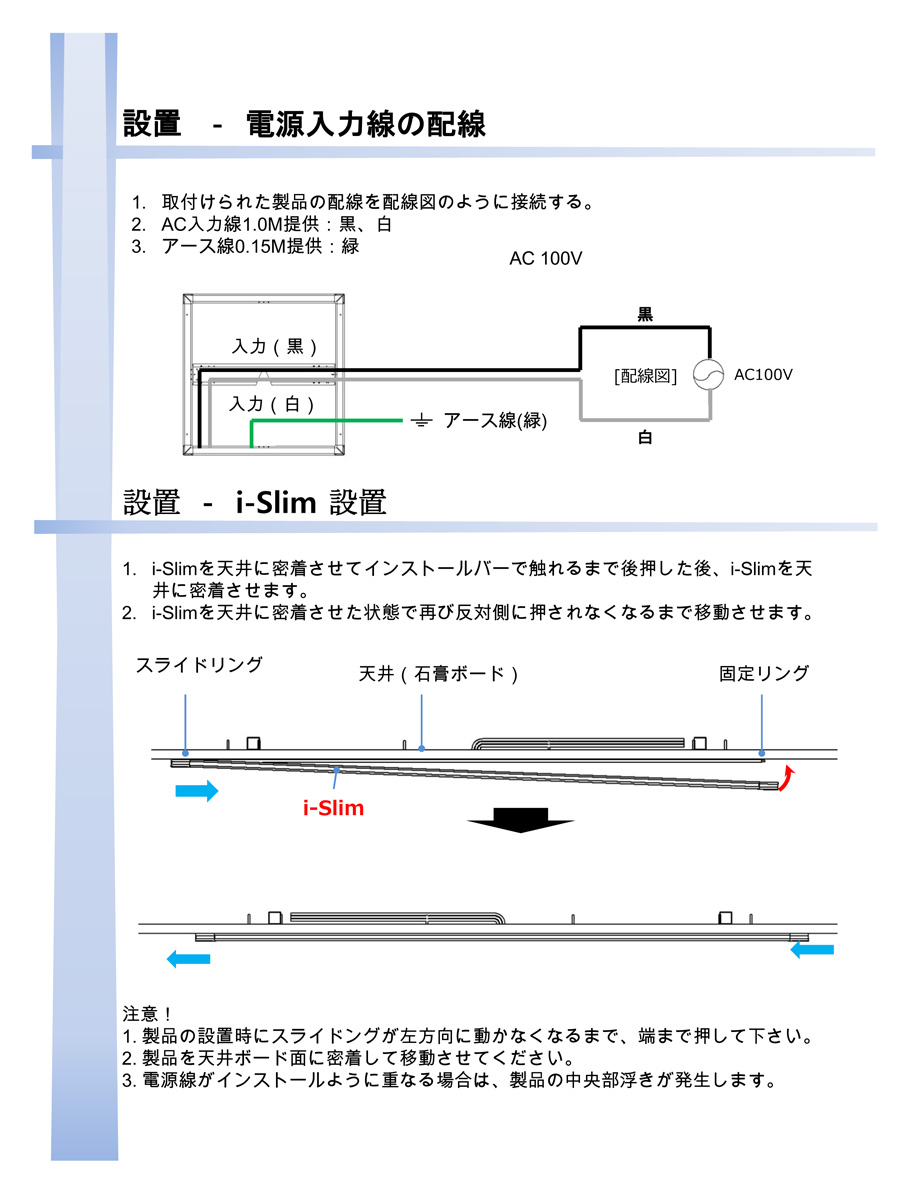 LEDパネルライト 470x470mm 直付型 電球色/昼白色 4000lm