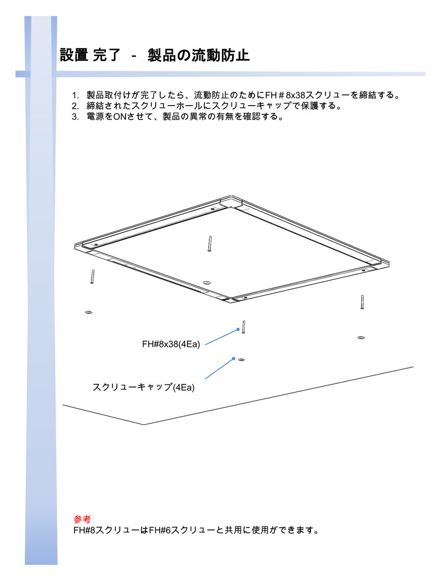 LEDパネルライト 620x620mm 直付型 電球色/昼白色 4000lm