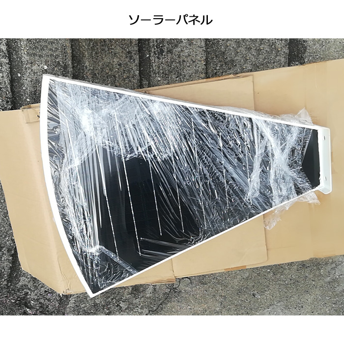 ソーラー街路灯 ソーラー 街灯 夜間自動点灯 15w 太陽光LED パネル・金物セット（ポール別売）