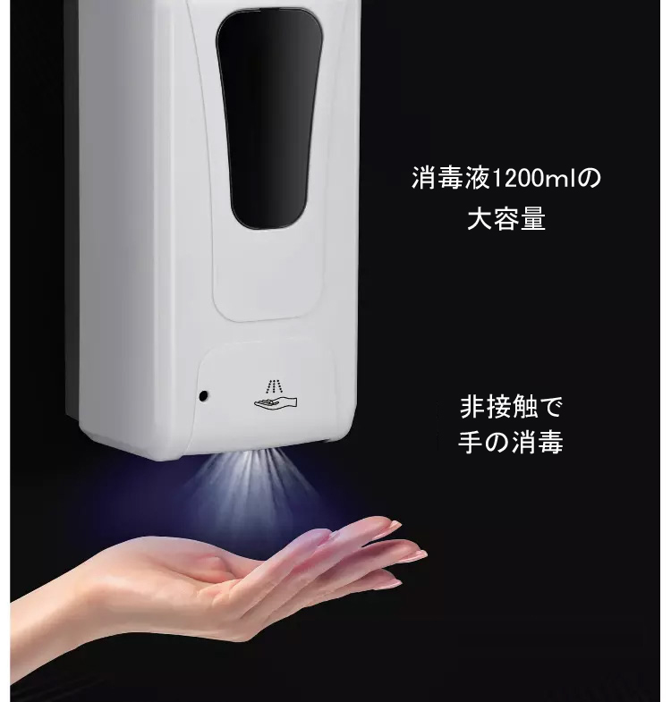 アルコールディスペンサー・サーモカメラ 一体型スタンド 手指消毒器 ウイルス対策   非接触式