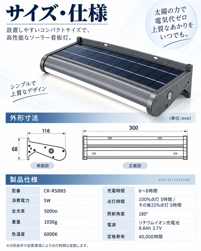 ソーラー街路灯 LED太陽光ライト 夜間自動点灯 5W/500lm 屋外 明るい