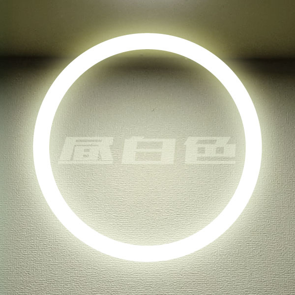 LED丸型蛍光灯 FCL30W形 12W 1000lm LED蛍光灯 丸形 30W形 電球色/昼白色