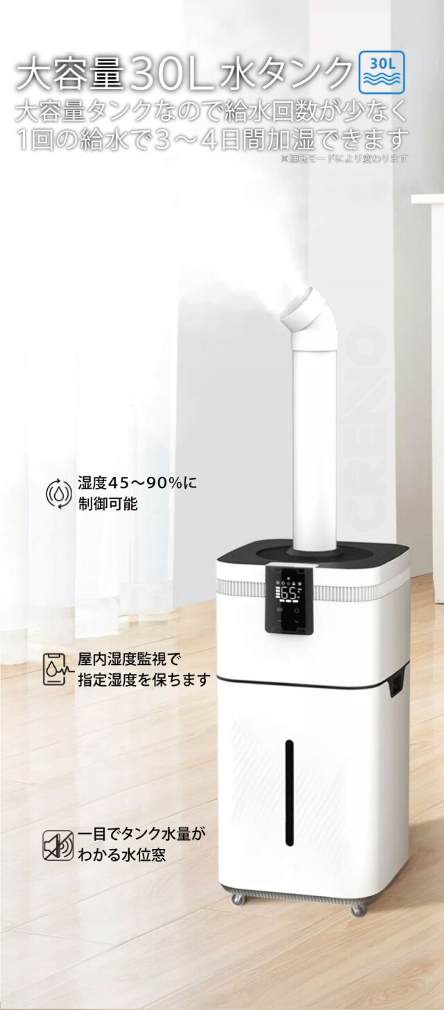 15L超音波加湿器 リモコン付 21年製 大きかっ 取説有り 大容量