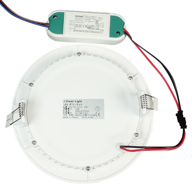 LEDダウンライト 薄型 150Φ 12W 960lm 120° 100型 昼光色 取り付け簡単