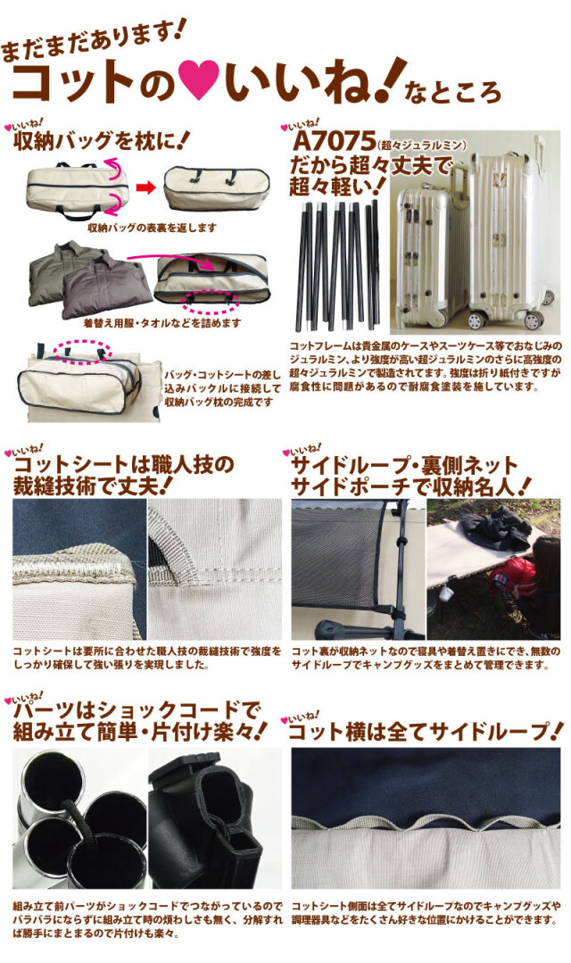 WPQ キャンプ コット ベージュ 4個収納バッグ付き 楽天市場】ワットノット WHATNOT ワンタッチバケット 収納コンテナ 薪