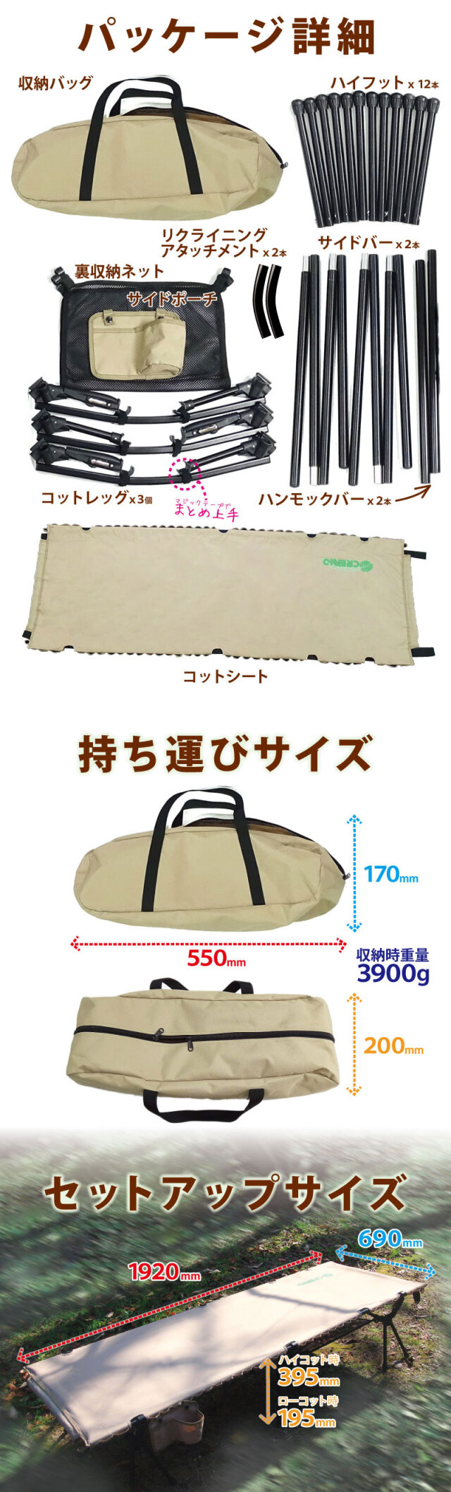 業界初】【送料無料】7変化コット ハイコット ローコット ベッド