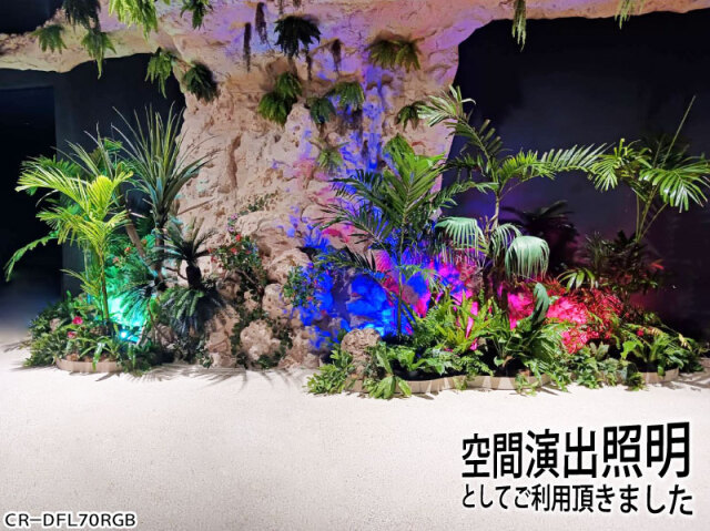 変色LED投光器 RGB 100W 薄型 多機能リモコン付