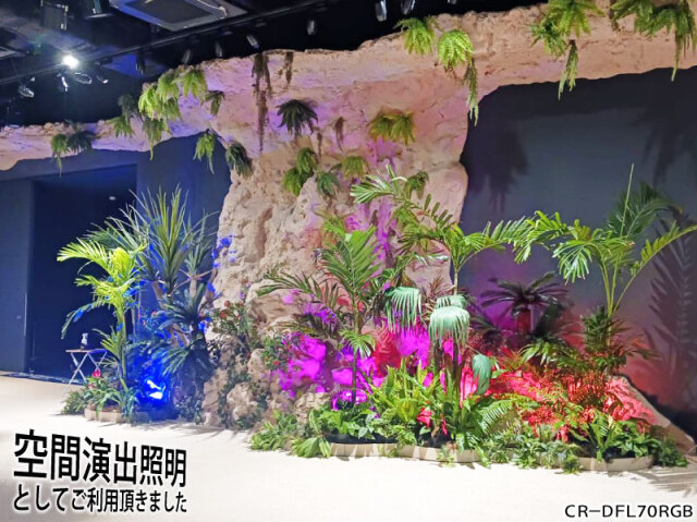 変色LED投光器 RGB 100W 薄型 多機能リモコン付