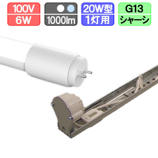 蛍光灯（20W） kigu-f580-1-set.jpg