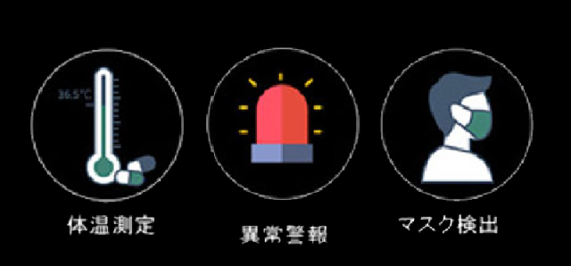 体温測定サーモカメラ スタンド1.1m 成人用 体温測定 赤外線センサー