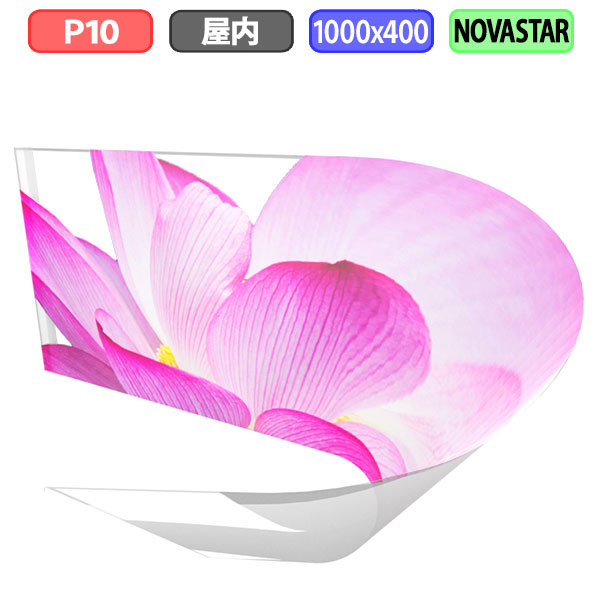 透過型LEDビジョン シースルー フィルム グラス ガラス面に貼り付け