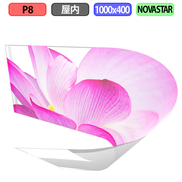 透過型ＬＥＤビジョン シースルー フィルム グラス ガラス面に貼り付け 屋内用 フルカラー P8 1000x400mm 125x50ドット(縦横入れ替え可能)