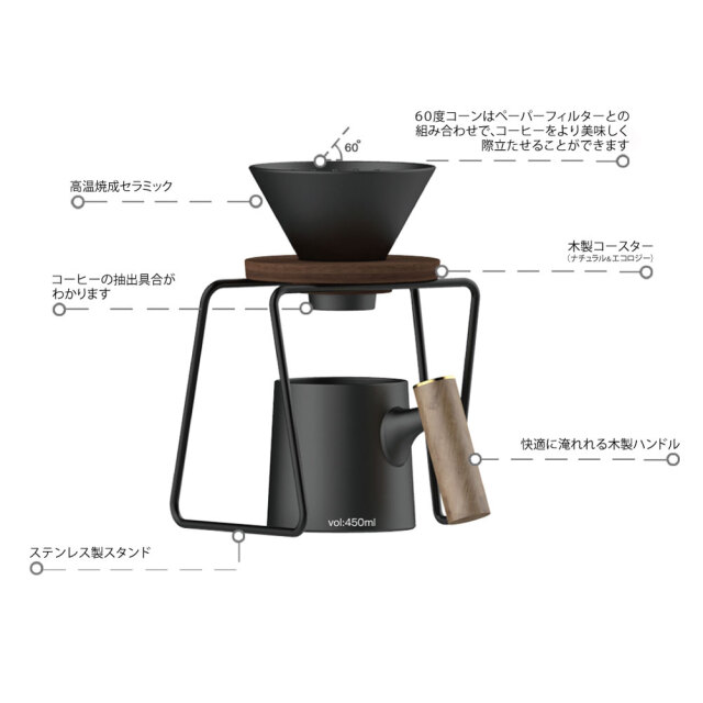 数量限定】 DHPO V60セラミックコーヒードリッパーセット コーヒー