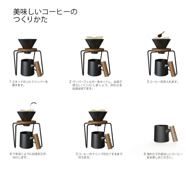  peak コーヒードリッパーセット キャンプだからこそ、美味しい一杯を。 | STYLES | スノーピーク
