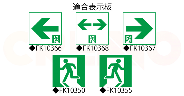 メーカー保証】【在庫あり】パナソニック FA10352CLE1 天井埋込型 LED 誘導灯 片面型・一般型（20分間）  リモコン自己点検機能付・自己点検機能付／C級(10形)