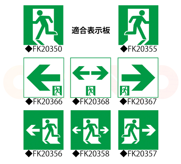 メーカー保証】【在庫あり】パナソニック FA20352CLE1 天井埋込型 LED 誘導灯 片面型・一般型（20分間） リモコン自己点検機能付・ 自己点検機能付／B級・BL形(20B形)