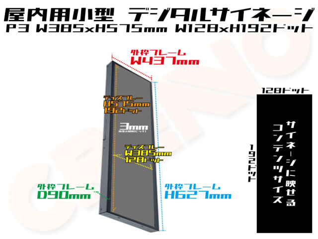 次世代LEDビジョン格安販売キャンペーンp3.91！ 販売単位1㎡ LED