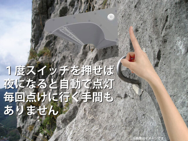 送料無料】ソーラー看板灯 LED太陽光ライト 夜間自動点灯 12W/2400lm
