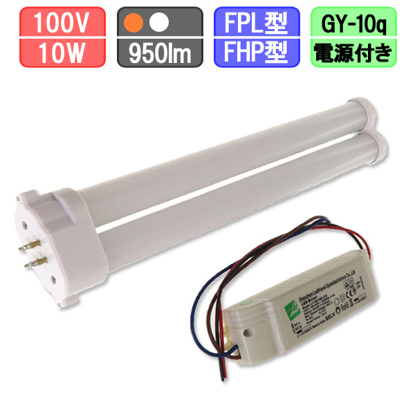 OSRAM コンパクト形蛍光ランプ DULUX L 55W 電球色 8本セット OSRAM コンパクト形蛍光ランプ DULUX L 55W 電球色 8本セット