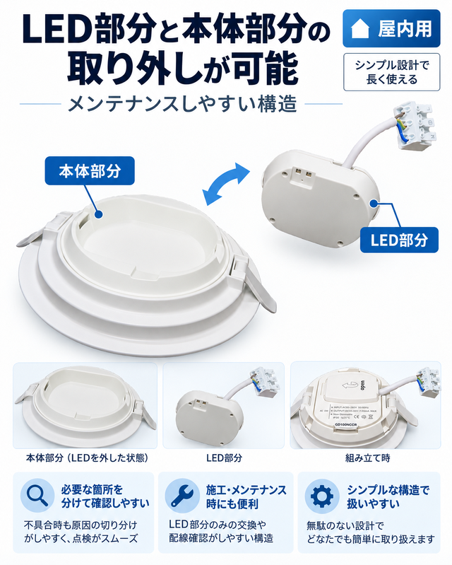 LEDダウンライト 薄型 100Φ 8W 960lm 電源一体型 電球色・昼白色・昼光色