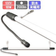 CR-ML12-18NCWP-E LED レンカライト 40W型 末端用 完全防水 昼白 屋外用 防雨型 住宅設備 18w 1200lm 5000k IP67 照明 ブラック