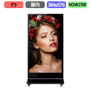 デジタルサイネージ LEDビジョン デジタル看板 自立型 屋内設置用 フルカラー P3 W384xH576mm W128x192ドット