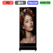 デジタルサイネージ LEDビジョン デジタル看板 自立型 屋内設置用 フルカラー P3 W576xH1344mm W192xH448ドット