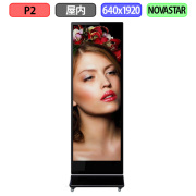 デジタルサイネージ LEDビジョン デジタル看板 自立型 屋内設置用 フルカラー P2 W640xH1920mm W320xH960ドット