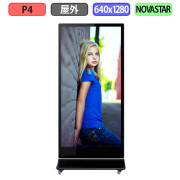 デジタルサイネージ LEDビジョン デジタル看板 自立型 屋外設置用 フルカラー P4 W640xH1280mm W160xH320ドット