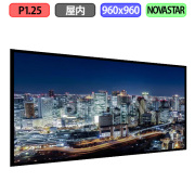 デジタルサイネージ LEDビジョン デジタル看板 壁面看板用 屋内設置用 フルカラー P1.25 W960xH960mm W768x768ドット