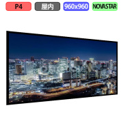 デジタルサイネージ LEDビジョン デジタル看板 壁面看板用 屋内設置用 フルカラー P4 W960XH960mm W240xH240ドット
