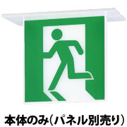 メーカー保証】【在庫あり】パナソニック 表示板のみ FK10355 適合表示