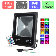 変色LED投光器 RGB 10W 薄型 多機能リモコン付