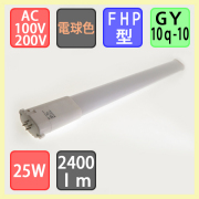 cr-gfhp25w.jpg