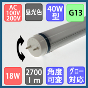cr-gl12-18hc.jpg