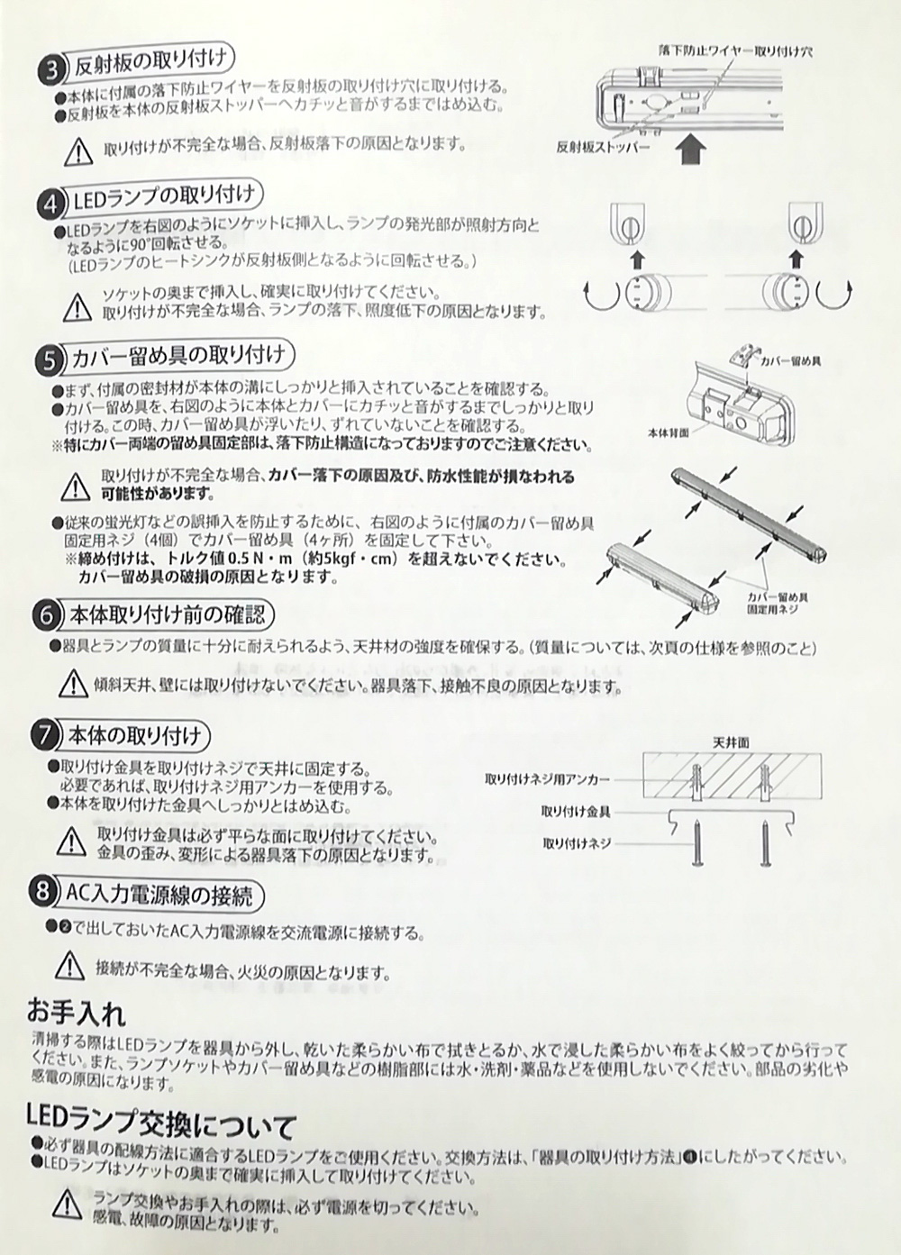 20W・2灯用防水カバー型器具とLED蛍光灯 超節電型 20W形 1000lm×2本 昼光色