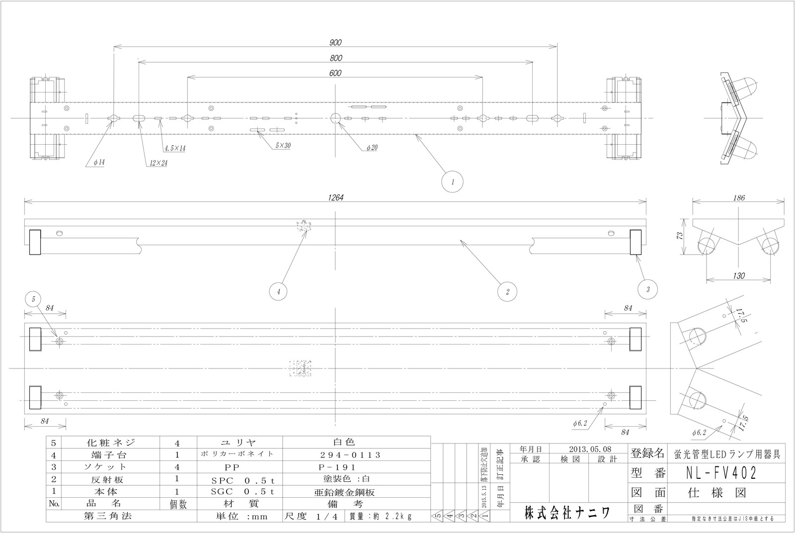 NL-FV402 LED照明器具 40W2灯用逆富士型