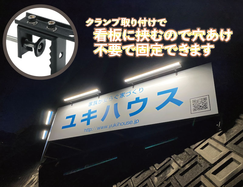 ソーラー看板用取付金具　2個セット