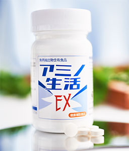 アミノ生活EX