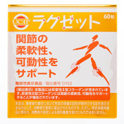 ラクゼット