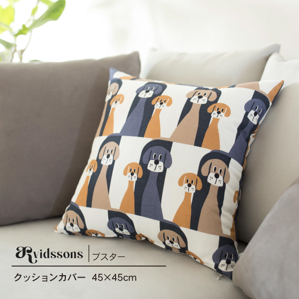 ☆クッションカバー■海外デザイナーDa.J　特集 ジャカード織 クッションカバー 約45×45cm [nobleza]｜インテリア