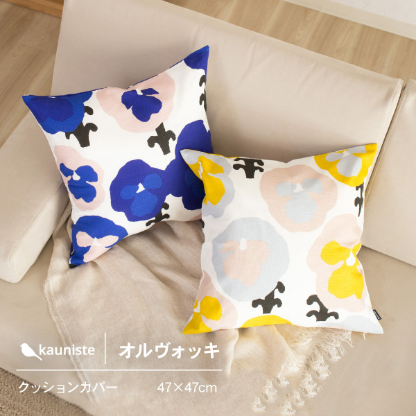 【新品】Kauniste（カウニステ）エプロンOrvokki（オルヴォッキ） 在庫限り】kauniste カウニステ エプロン Orvokki オルヴォッキ