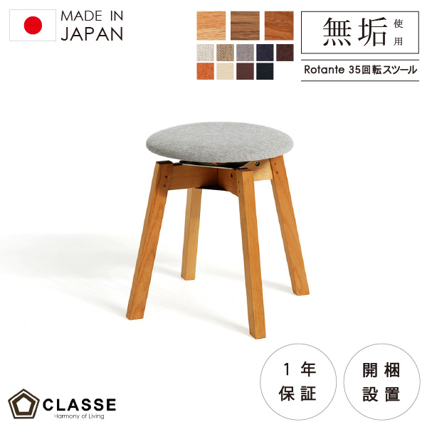 専用出品　木製スツール　座面幅35cm×高さ43cm　丸椅子　stool 専用出品 木製スツール 座面幅35cm×高さ43cm 丸椅子 stool