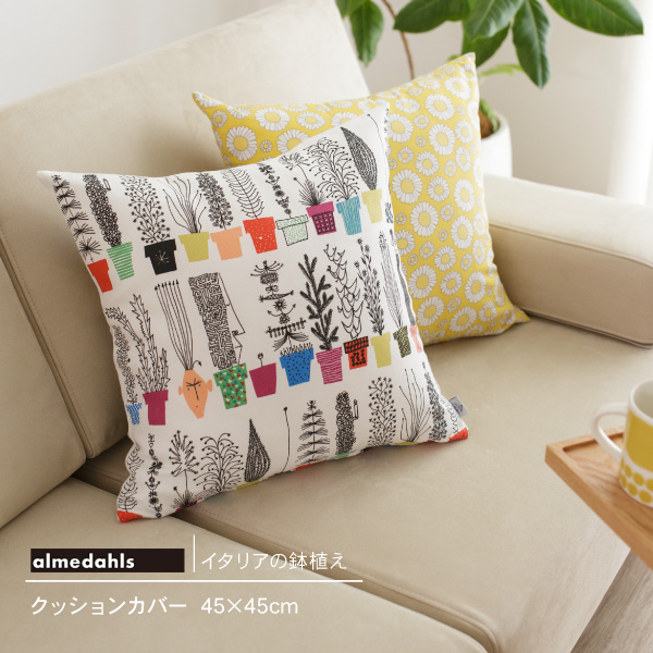 クッションカバー、ヌードクッション CREWS FACTORY STORE