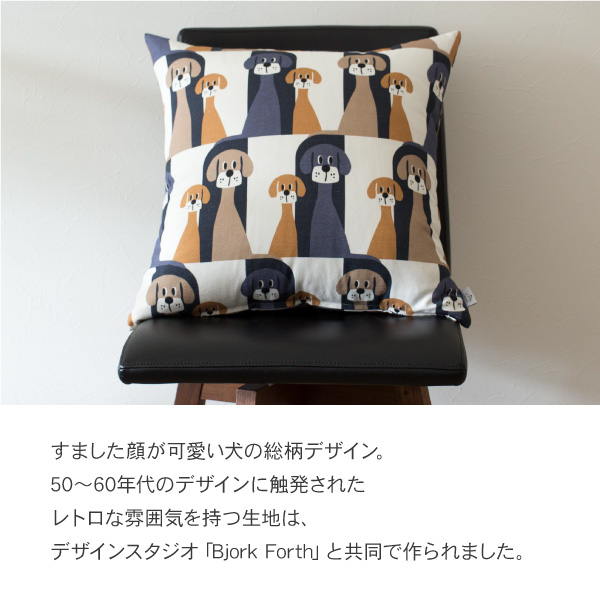 北欧 クッションカバー ブスター BUSTER