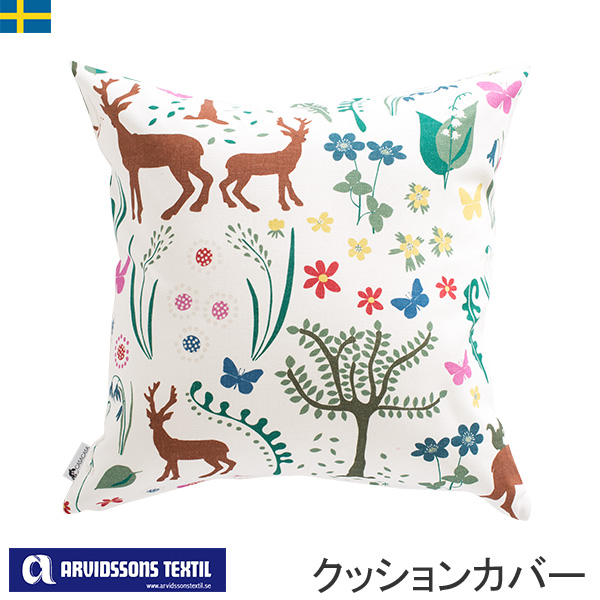 北欧 ソファ工場直営 クルーズ 公式 ファクトリーストア