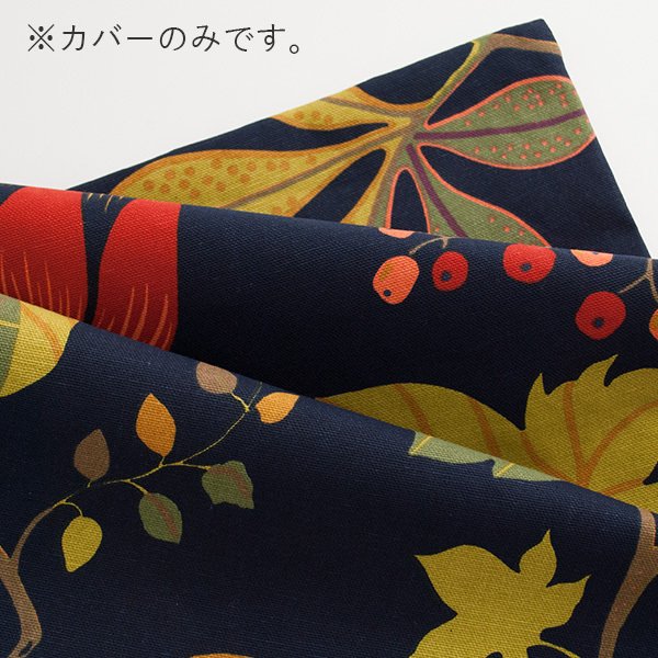 クッションカバー 45×45 北欧 シナマーク Kinnamark 【カプリ